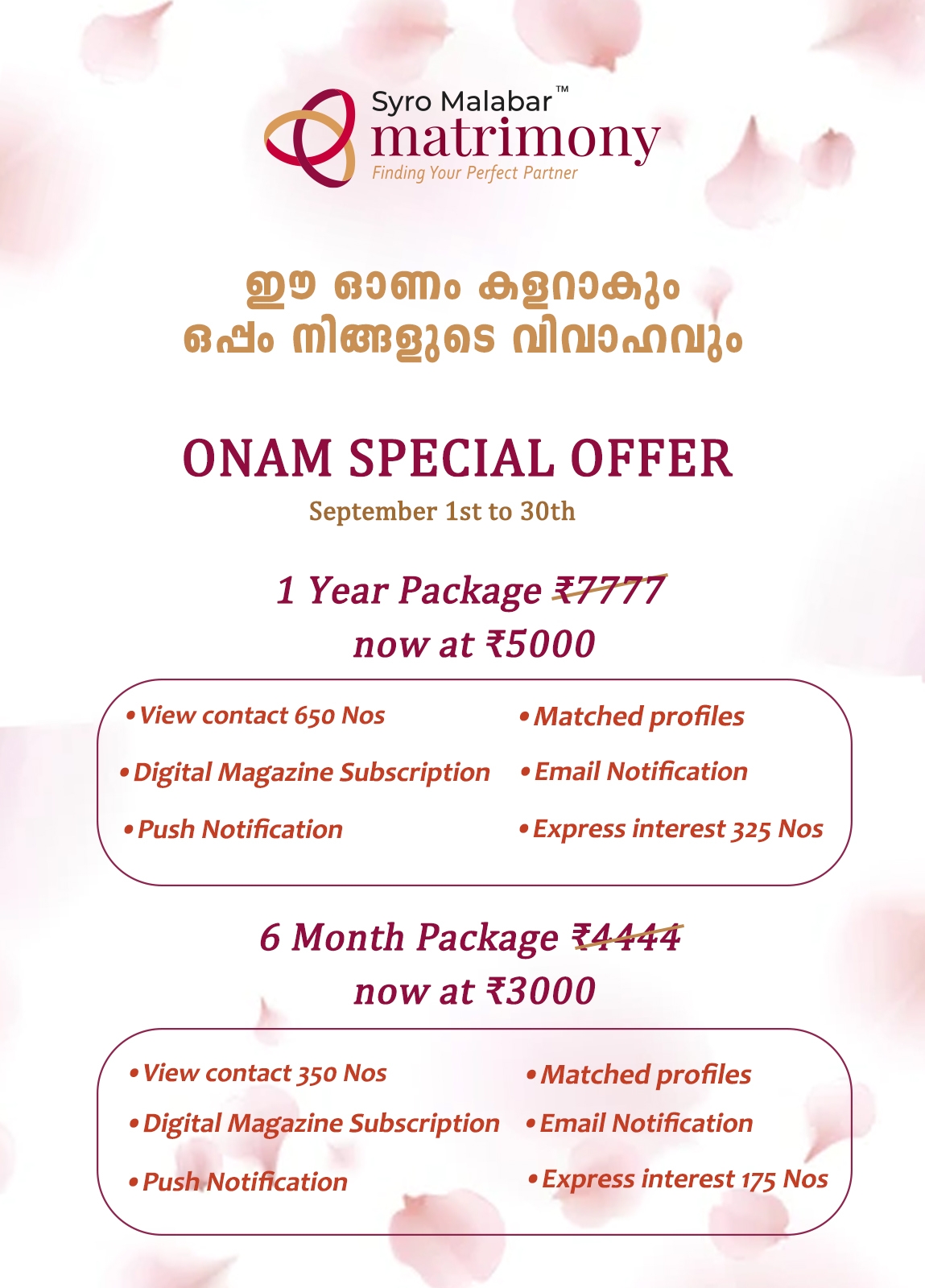 onam-offer