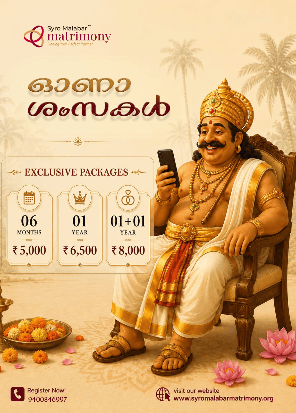 Onam Offer